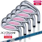 ( ограниченный товар )( специальный заказ конечный продукт ) Dunlop (DUNLOP) XXIO 14(XXIO14) женский железный комплект (5шт.@#7-9,PW,SW)( белый ) Spee da-NX DST for XXIO карбоновый автомобиль f