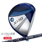 ダンロップゼクシオ13XXIO13...