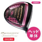 ( посылать за )[ head одиночный ] Dyna Golf Dyna Miku sfemi-na prestige Driver ( супер высота отталкивание ) женский 2025 год ( Япония стандартный товар )