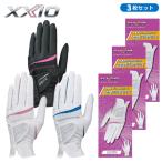 ( посылать за )[3 шт. комплект ] Dunlop XXIO Golf перчатка GGG-X022W ( левый рука оборудован для ) женский 2024 год модели 