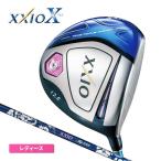  Dunlop Golf XXIO10 женский Driver XXIO тонн MP1000L карбоновый вал 2018 год модели Япония стандартный товар [ в тот же день отгрузка ]