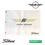 タイトリスト ボーケイ デザイン ピンフラッグ ホワイト PIN FLAG WHITE VOKEY