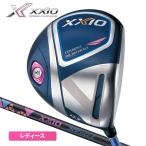  Dunlop XXIO 11 eleven женский Driver голубой MP1100L карбоновый вал 2020 модель Япония стандартный товар DUNLOP XXIO ELEVEN дамский 