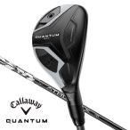  Callaway QUANTUMk Anne tamMAX служебная программа 4H 4UT ATHLEMAX 60 правый выгода . для 2026 год модели hybrid k on tamk one tam Max 21 раз 