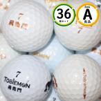 A разряд 3 дюжина ... хорошая вещь Lost Ball летящий emo n бесплатная доставка мяч для гольфа snt