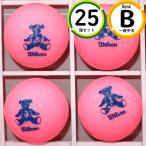 kospa важность Wilson WILSON Bear 25 лампочка B разряд стабильный простота использования Lost Ball бесплатная доставка 25 шт розовый цвет 