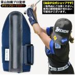 ダウンブローマスター｜青山加織プロ監修