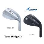 ヘッド単体 AKIRA アキラ Tour Wedge IV ツアーウェッジ クロムメッキ / PVD仕上げ ヘッドパーツ