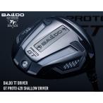 BALDO TT DRIVER GT PROTO 420 SHALLOW DRIVER バルド ドライバー 2024-2025年 正規品 右用 / 左用有り