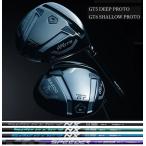 BALDO TT DRIVER GT5 DEEP PROTO / GT6 SHALLOW PROTO フジクラ スピーダー NX GREEN / BLACK / VIOLET / バルド ドライバー 正規品