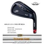 JUSTICK PROCEED JP-54 IRON NEW BLACK EDITION 5本組（6-P） Dynamic Gold / 85/95/105/120 HT AMT TOUR WHITE ジャスティック工房組立