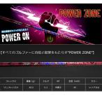 go reflet -vuPOWER ZONE Driver для REVEre-b энергия Zone стандартный товар 