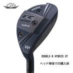 JUSTICK PROCEED DOUBLE-R HYBRID UT ジャスティック プロシード・ダブル-R・ハイブリッド・UT 正規品 安心のジャステック工房組立 ヘッド単体もOK