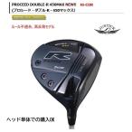 JUSTICK PROCEED DOUBLE-R 450MAX Hi-COR 高反発 ドライバー ジャスティック プロシード 正規品 オーダー対応 安心のジャステック工房組立 ヘッドのみ購入ok