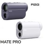 R2G MATE PRO Laser дальномерное оборудование a-ru two ji- Mate Pro 