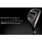JBEAM TF-Ti UT UTILITY HEAD надежный J beam ателье сборка J beam служебная программа стандартный товар 