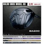 左用 BALDO UNUS MODEL DD (DEEP FACE) フジクラ / SPEEDER NX / 24 VENTUS / 26 VENTUS TR BLUE バルド ウヌス ドライバー 2026年 正規品