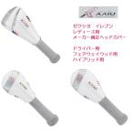 在庫限り ダンロップ ゼクシオ11 女性用 純正 ヘッドカバー ゼクシオ イレブン XXIO11 1W/FW/HB用 レディース用 正規品