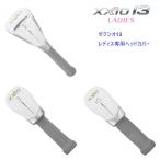 ダンロップ ゼクシオ13 女性用 純正 ヘッドカバー XXIO13 1W / FW / HB 用 2023年モデル レディース用 正規品