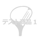 ¥Æ¥¹¥È3¡ú 2020 BASE950¥Á¥¿¥ó/MB9000¡ú¤ªÇ㤤ʪ¤Ï½ÐÍè¤Þ¤»¤ó