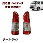 200�n �n�C�G�[�X 4�^ 5�^ 6�^ 7�^ 8�^ �W�� ���C�h �����^�C�v �e�[�����C�g ���E �Z�b�g �t�B���t�� �e�[�������v