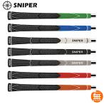 [10 шт. комплект ]SNIPERsnaipa- половина код стандартный mid код ввод рукоятка Golf дерево для металла ( все 7 цвет ) 341