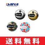 【メール便配送無料】ゴルフ スコアカウンター ダイヤ DAIYA ワンリセットカウンター AS-461