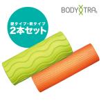  Golf тренировка тренировочный инструмент утро день Golf корпус tore пена twin ролик удобно twin ролик BODY TRA Foam Twin Roller BT-1851