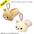  свет C-212 Rilakkuma ko Rilakkuma мяч сумка ....2 шт место хранения мягкая игрушка солнечный X Golf сопутствующие товары раунд сопутствующие товары [ Golf ]