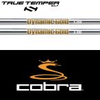 [ все производитель оригинальная деталь использование ] Cobra hybrid для оригинальный рукав имеется вал True Temper DG HT steel железный 
