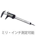  Golf Club сборка инструмент li вал для Roo la- мера Major карбоновый цифровой штангенциркуль 150 мм ( мм / дюймовый отображать переключатель c функцией ) CBNOGISU