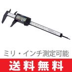 【メール便配送無料】ゴルフ クラブ 組立 工具 リシャフト用 ルーラー ゲージ メジャー カーボン製 デジタルノギス 150ミリ CBNOGISU