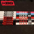  Callaway для дерева сменный рукав имеется вал KBS MAX HL 40 graphite дерево (US specification ) ( все 7 цвет )