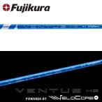 キャロウェイ 現行ハイブリッド用 互換スリーブ付きシャフト フジクラ VENTUS HB