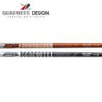  TaylorMade RESCUE/GAPR сменный рукав имеется вал Graphite Design Tour AD DI HY
