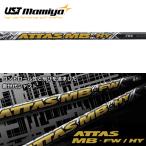 テーラーメイド RESCUE/GAPR 互換スリーブ付きシャフト USTマミヤ アッタス MB-HY