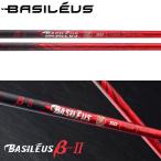 タイトリストドライバー/FW用互換...