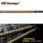  TaylorMade Qi35/Qi10 сменный рукав имеется вал UST Mamiya atasMB-FW