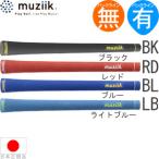  рукоятка Golf дерево для металла muziik dry Compound Raver soft DCRS