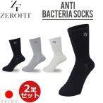 [2 пар комплект ] Eon Sports Zero Fit anti бактерии спорт носки средний функциональность носки носки EON-ZF-ANTIBACTERIALSOCKS-MIDDLE [ Golf ]