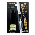 ゴルフ クラブ 組立 工具 グリップ交換用 ライト G-233 ラバーグリップ プラスターター G-233