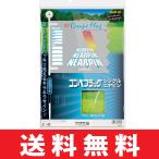 【ゆうパケット配送無料】ゴルフ 