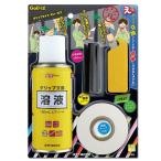 ゴルフ クラブ 組立 工具 グリップ交換用 ライト G-84 グリップメイト オン オフ (交換溶液+テープ+カッター+スターター) G-84