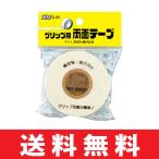 【メール便配送無料】ゴルフ クラブ 組立 工具 グリップ交換用 ライト G-85 グリップ両面テープ 10m G-85