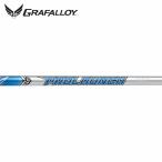 [ ликвидация цена ] вал для металла graph .roi Pro заем chi*b rouge nia железный ( Junior для )