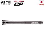 【2026年モデル】【即納】ゴルフプライド Golf Pride CP PLUS4 スタンダード ミッド ウッド＆アイアン用グリップ GP-CP3 【240円メール便対応商品】【ゴルフ】