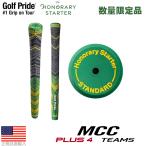 【US純正品】【数量限定品】 限定カラー ゴルフプライド Honorary Starter オナラリースターター プラス4 チームズ GP-HONORARYSTARTER 【ゴルフ グリップ】