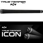  True Temper Icon стандартный (M58*M60) Golf дерево &amp; для металла рукоятка (True Temper Icon Grip)[240 иен почтовая доставка соответствует товар ]GRTT-ICON
