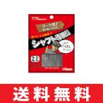 【ゆうパケット配送無料】ゴルフ クラブ パーツ スイング ウェイト タバタ シャフト専用鉛 (5g×2＋10g×2) GV-0628