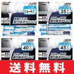 【ゆうパケット配送無料】ゴルフ ティー タバタ TABATA アクションティー(GV-1411 PWBL 35/40/45/S) GV-1411